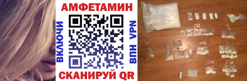 Купить закладки  Семикаракорск  Амфетамин Розовый 