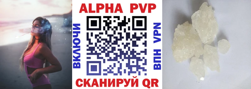 А ПВП Соль  Купить закладки  Семикаракорск 
