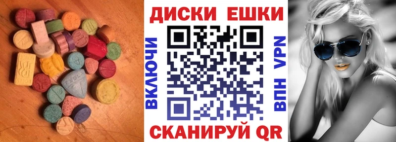 Купить Семикаракорск Экстази бентли