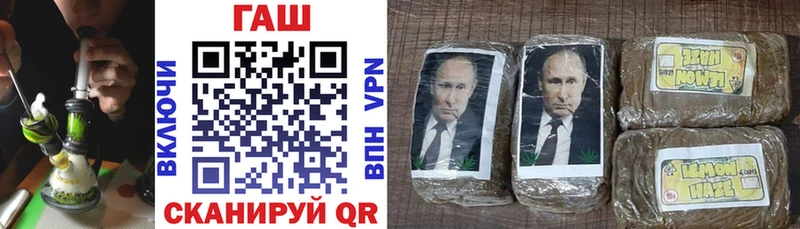 Купить закладки  Семикаракорск  Гашиш убойный 