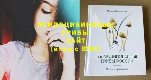 марихуана Балахна