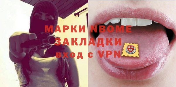 марихуана Балахна