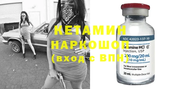 марихуана Балахна