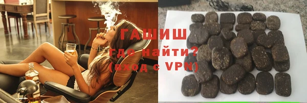марихуана Балахна