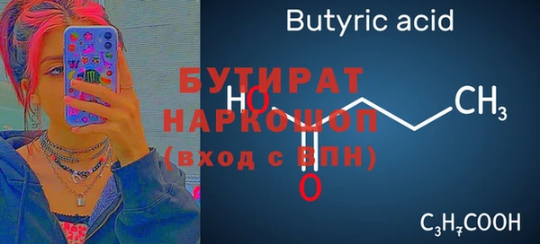 мефедрон Баксан