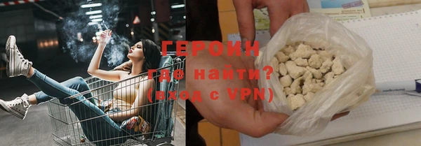 марки nbome Балабаново