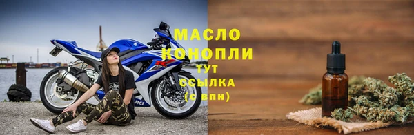 марки nbome Балабаново
