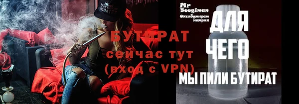 мефедрон Баксан