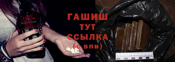 марки nbome Балабаново