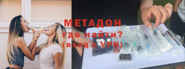 марихуана Балахна