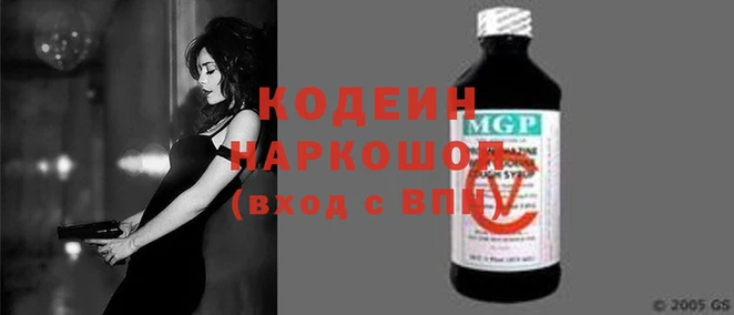 марихуана Балахна