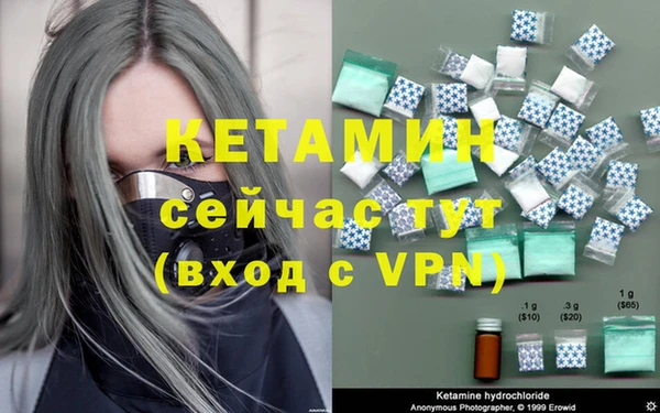 марихуана Балахна