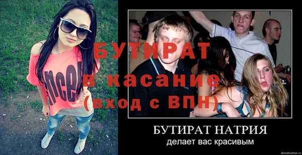 мефедрон Баксан