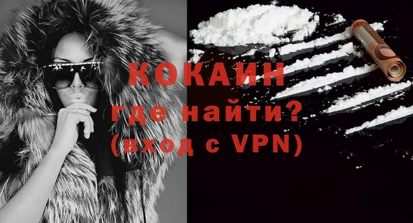 марки nbome Балабаново