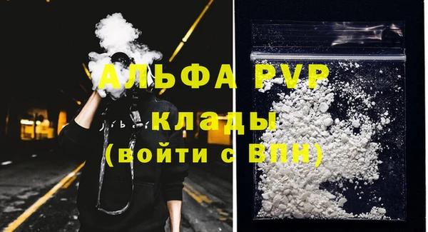 мефедрон Баксан