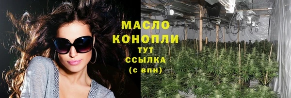 марки nbome Балабаново