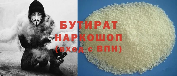 марки nbome Балабаново