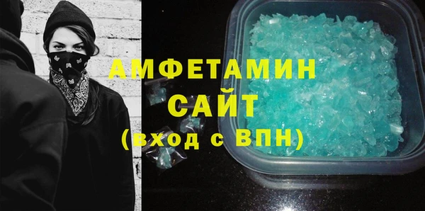 марихуана Балахна
