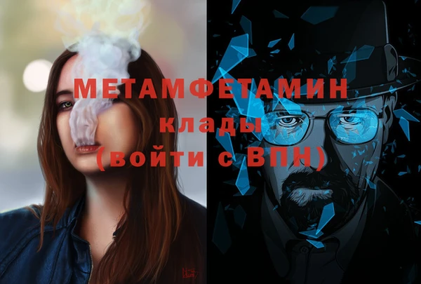 мефедрон Баксан