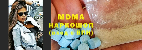 марки nbome Балабаново