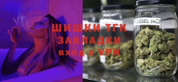 марихуана Балахна