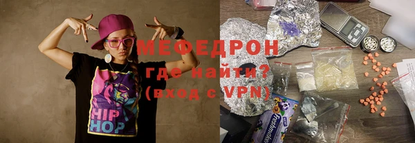 мефедрон Баксан
