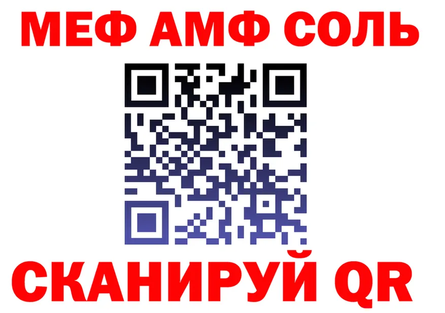 Купить закладку  Telegram Семикаракорск