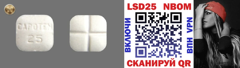 Купить закладки  Семикаракорск  Лсд 25 экстази кислота 