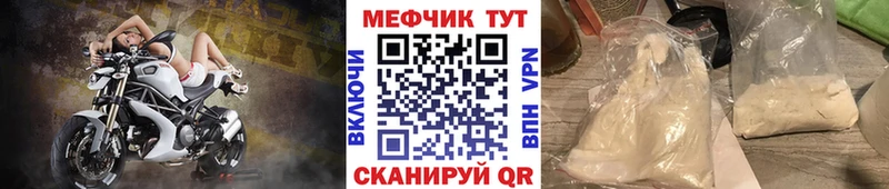 Купить закладки  Семикаракорск  Меф VHQ 