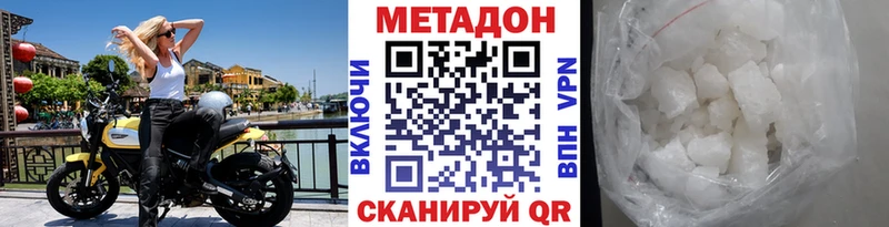 МЕТАДОН мёд  Купить где  Семикаракорск 