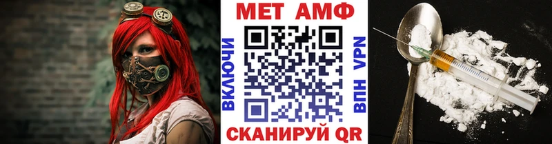 МЕТАМФЕТАМИН кристалл Купить где Семикаракорск